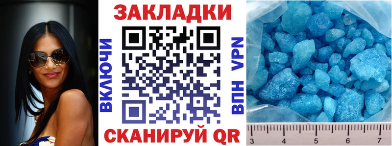 Купить закладку ГАШ  Бошки Шишки  Cocaine  Меф мяу мяу  Суздаль