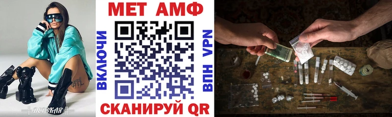 Купить где  Суздаль  АМФ 98% 