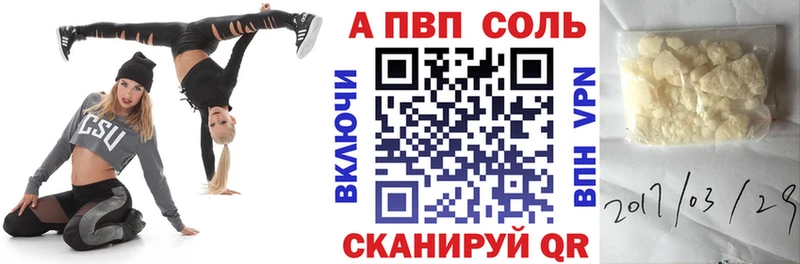 Купить где  Суздаль  Alpha-PVP крисы CK 