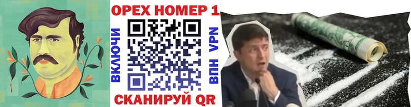 COCAIN Боливия Купить Суздаль