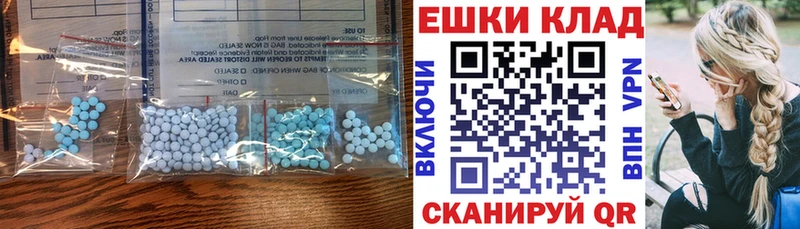 Купить где  Суздаль  Ecstasy XTC 