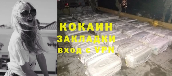 spice Волосово