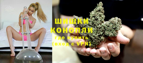 дистиллят марихуана Вяземский