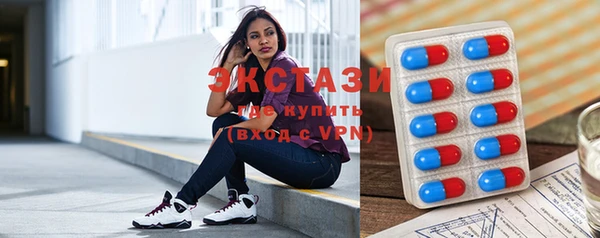 дистиллят марихуана Вяземский