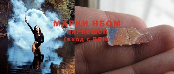 мефедрон Вязьма