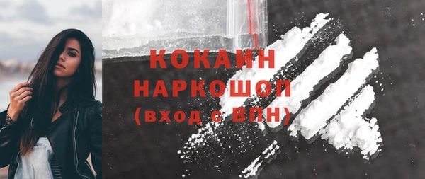 дистиллят марихуана Вяземский