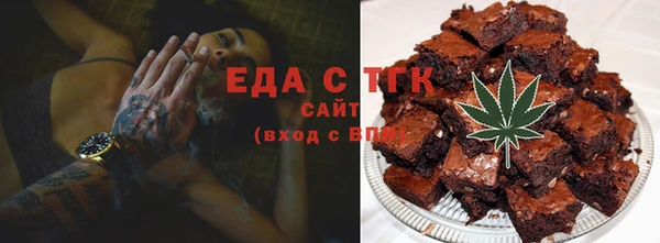 мефедрон Вязьма