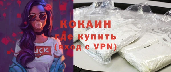 spice Волосово