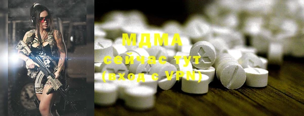 spice Волосово