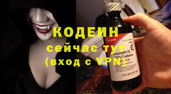 spice Волосово