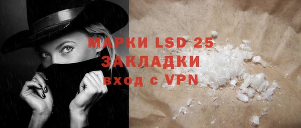 прущий лед Вязники
