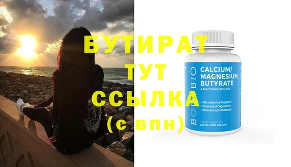 мефедрон Вязьма