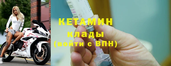 прущий лед Вязники