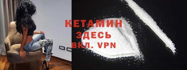 spice Волосово