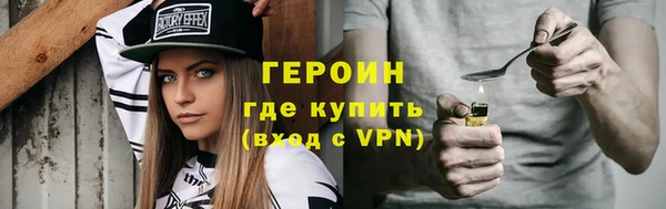 дистиллят марихуана Вяземский
