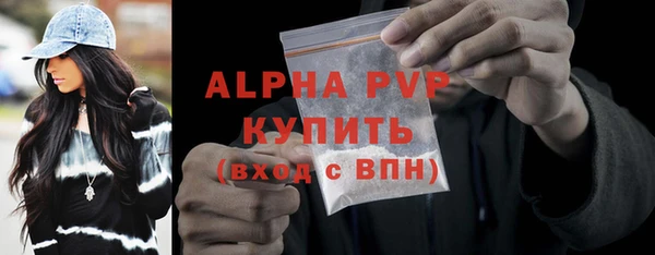 мефедрон Вязьма