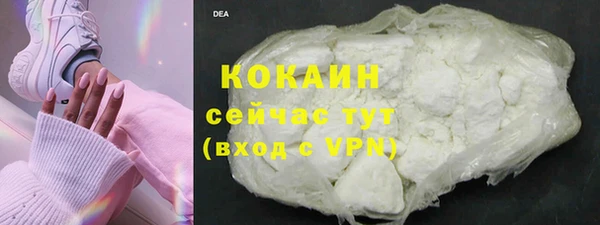 мефедрон Вязьма