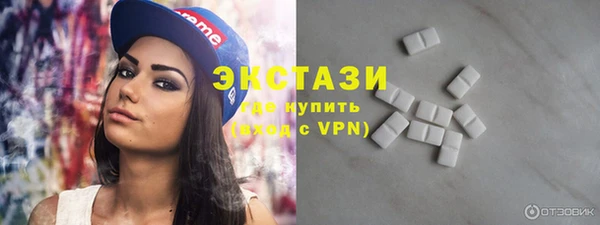 spice Волосово
