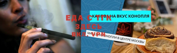 дистиллят марихуана Вяземский