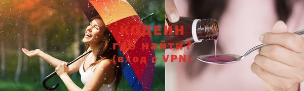 прущий лед Вязники