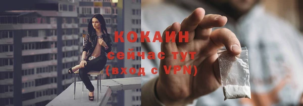 дистиллят марихуана Вяземский