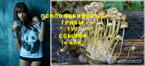 дистиллят марихуана Вяземский