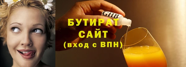 каннабис Володарск