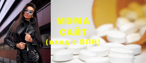 стаф Волоколамск