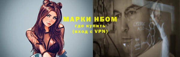 прущий лед Вязники