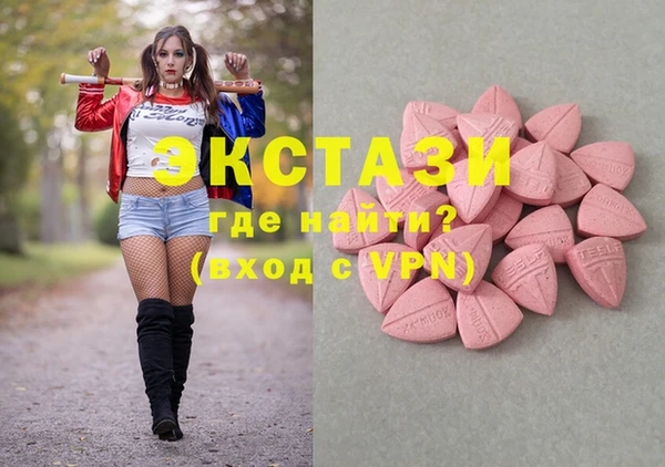 spice Волосово