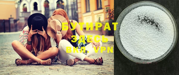 дистиллят марихуана Вяземский