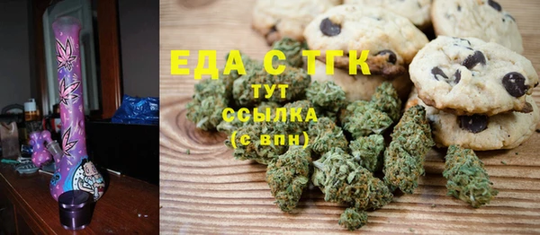 каннабис Володарск