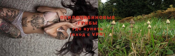 мефедрон Вязьма