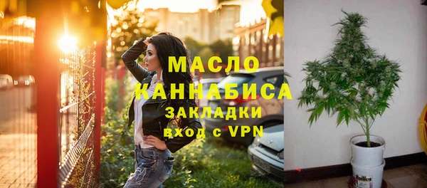 стаф Волоколамск
