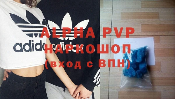 каннабис Володарск