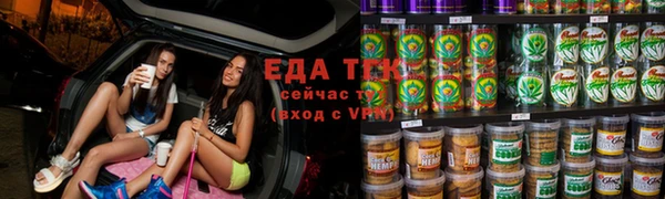 дистиллят марихуана Вяземский