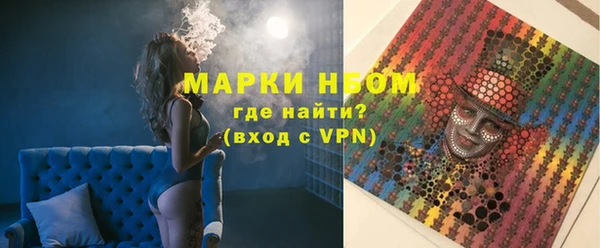 стаф Волоколамск