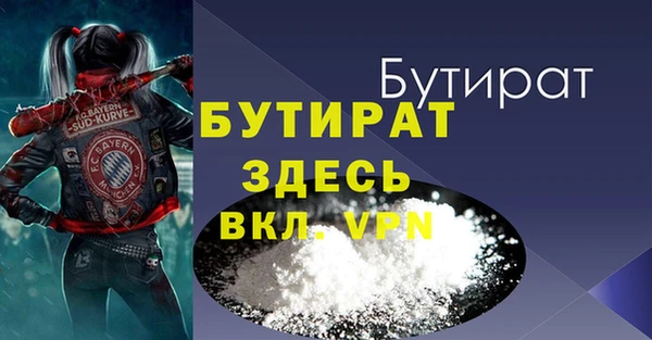 прущий лед Вязники