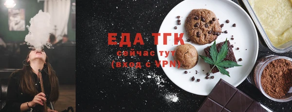 стаф Волоколамск