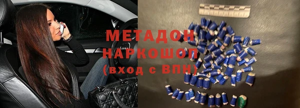 каннабис Володарск