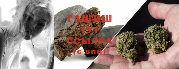 стаф Волоколамск