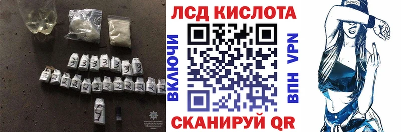 Купить закладки  Суздаль  Лсд 25 экстази кислота 