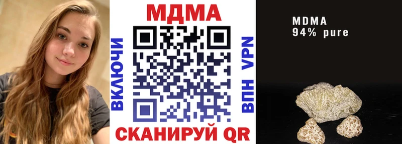 MDMA молли  Купить закладки  Суздаль 