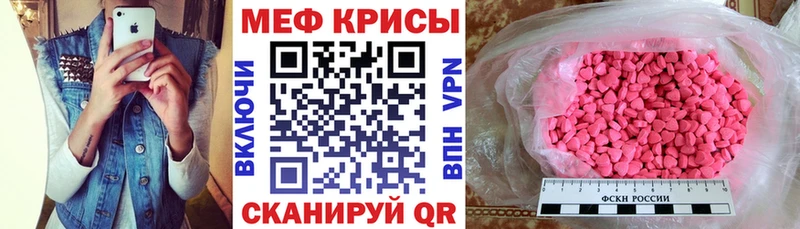 Купить закладки  Суздаль  Мефедрон мяу мяу 