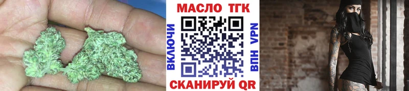Купить где  Суздаль  Дистиллят ТГК THC oil 
